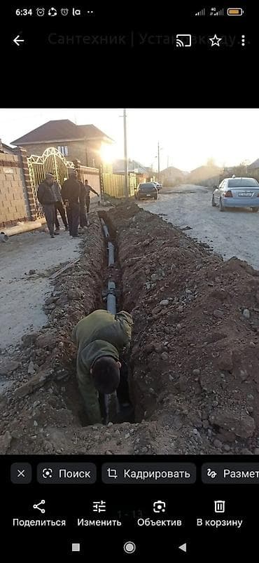 Канализационные работы | Копание канализации, Копание септика, Монтаж канализационных труб Больше 6 лет опыта