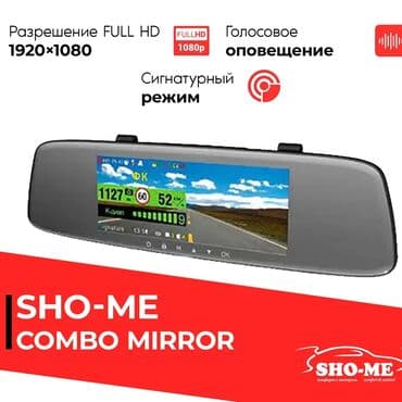 Видеорегистратор Новый, Встроенный в зеркало, Есть GPS, Есть G-Sensor, Есть антирадар