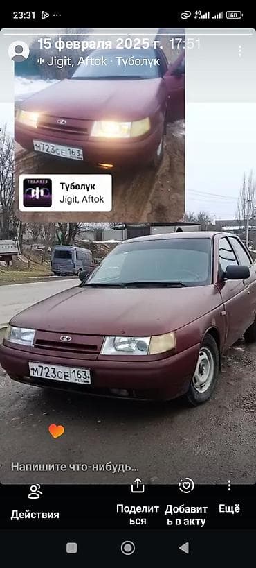 ваз 2106 панель: ВАЗ (ЛАДА) 2110: 2014 г., Механика, Бензин, Седан — 1