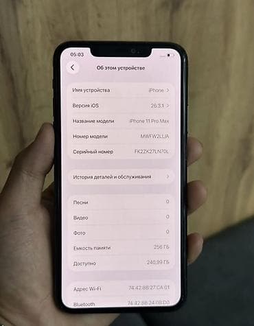 айфон 11 про мак: IPhone 11 Pro Max, 256 ГБ, Matte Midnight Green, 95 % — 2