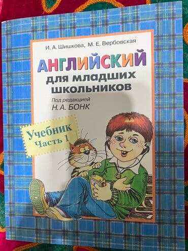 журналы об искусстве: Новая!!!Адрес 8й микрорайон — 1