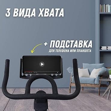 114: Спин-байк (велотренажер) для дома - Компактные габариты: 103 × 60 × — 4