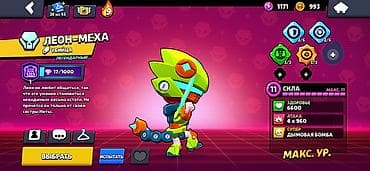 xeon e3 12: Аккаунт Brawl Stars - Ник: EL MATADOR, тэг клуба/профиля: #2QYRCUZ8CU — 10