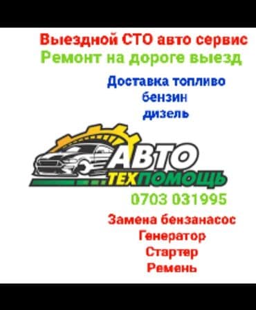 Иш-чараларды уюштуруу: Жарым-жартылай жүктөөсү менен — 5