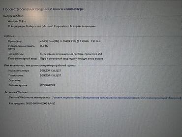 монитор 300hz: Компьютер, ядер - 6, ОЗУ 16 ГБ, Игровой, Б/у, Intel Core i5, NVIDIA GeForce GTX 1660 Ti, NVMe — 3