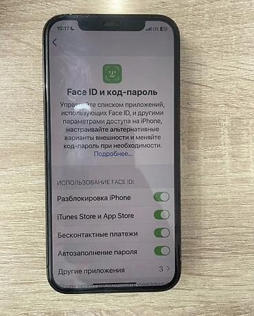 epson 103: IPhone 12 Pro, 128 ГБ, Pacific Blue, Чехол, 71 % — 3