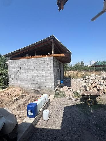 Коммерциялык кыймылсыз мүлктү сатуу: 5 соток, Кызыл китеп — 2