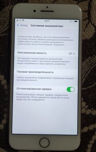 iphone 8 plus купить бу: IPhone 8 Plus, Колдонулган, 64 ГБ, Rose Gold, 96 % — 5