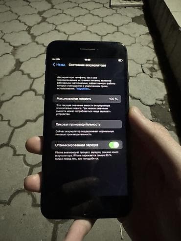 IPhone 7 Plus, 128 ГБ, Черный, 100 %