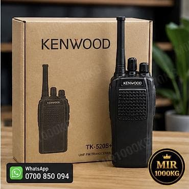 Рациялар жана диктофондор: 🔥 KENWOOD TK-520S+ — ПРОФЕССИОНАЛЬНАЯ РАЦИЯ 10 Вт | ДО 10 КМ | TYPE-C — 4