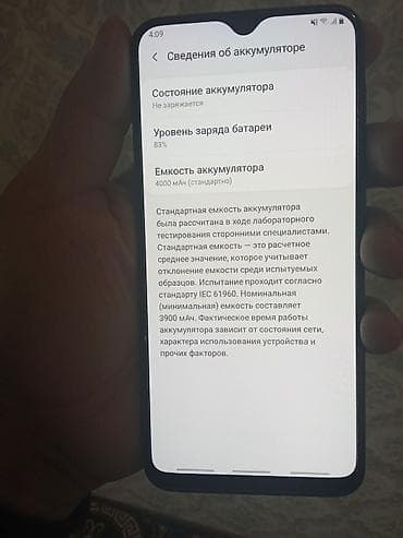 samsung a9: Redmi, Redmi A3, Б/у, 128 ГБ, цвет - Черный — 7