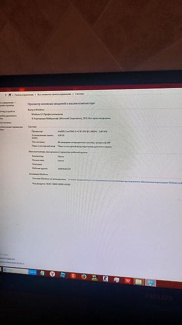компьютер домашный: Компьютерный комплект для дома/офиса и учебы. Состав: - Системный — 2