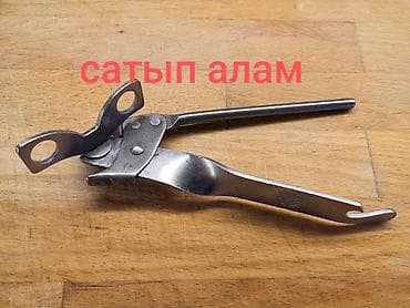 писька купить: Ищу и куплю срочно!!!
пишите звоните договоримся — 1