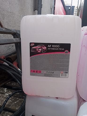 Канистра 20 л, Самовывоз