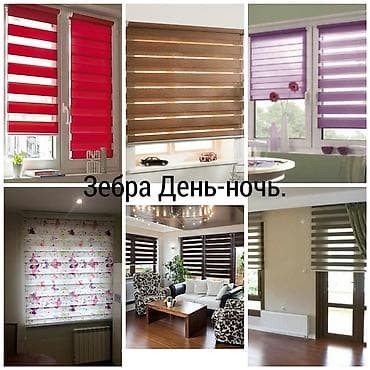 улуттук кийим: Жалюзи ! Большой опыт работы! Приемлемые цены! Бесплатный выезд — 1