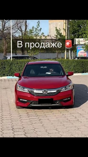 accord x: Honda Accord: 2017 г., 2.4 л, Вариатор, Бензин, Седан — 2