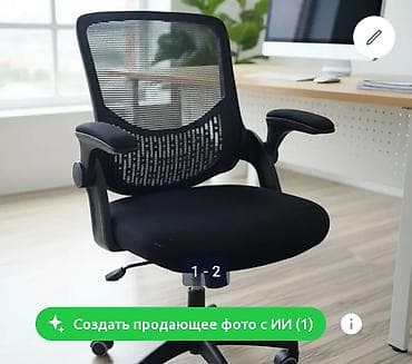 Офис эмереги: Кеңсе үчүн диван, Жаңы, түсү - Кара, Экокожа — 4