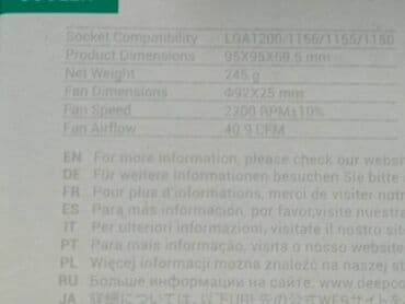 Мониторлор: Муздатуу системасы, Жаңы, DeepCool, Кулер, Процессор үчүн, ПК үчүн — 5