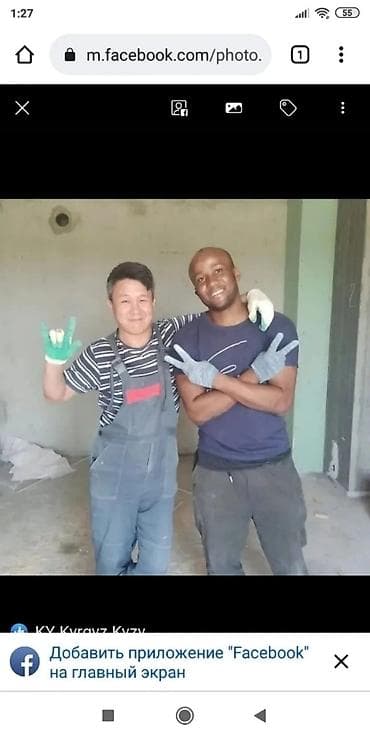 Поклейка обоев, Демонтаж старых обоев | Жидкие обои, Фотообои, Бумажные обои Больше 6 лет опыта