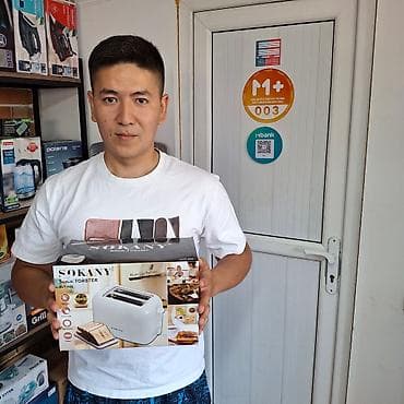 Тостер, Новый, Самовывоз