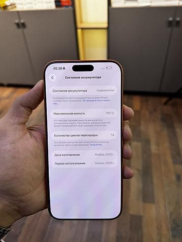 цум айфон 12 про макс: IPhone 17 Pro Max, Б/у, 256 ГБ, Оранжевый, Зарядное устройство, Защитное стекло, Чехол, В рассрочку, 100 % — 2