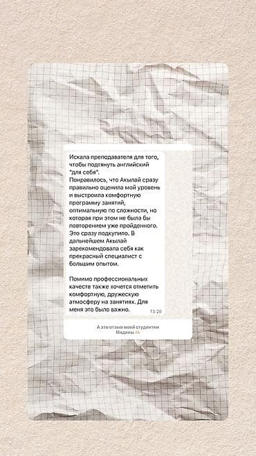 Языковые курсы: Языковые курсы Английский Для взрослых, Для детей — 4