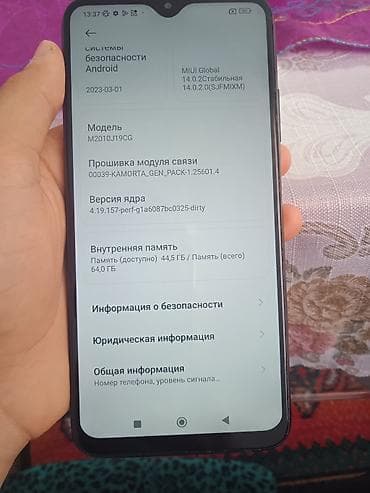 ремонт телевизор ош: Poco m3 64гб опиротивка 4 чёрный свет не трещины нету состояние — 6