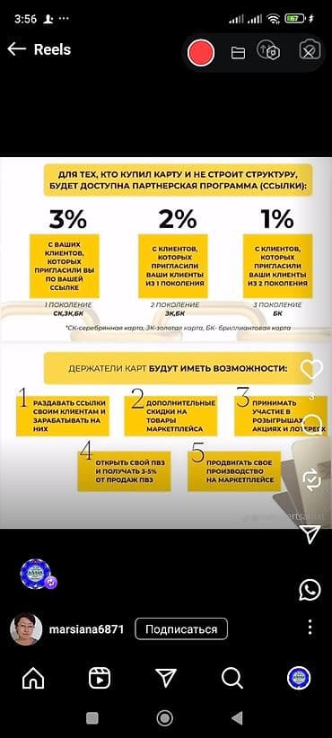 Продажи, работа с клиентами: Lemon Mall — маркетплейс и партнерская платформа от «Цифралык Хутор» в — 3