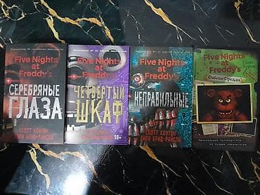 моя геройская академия: Русская литература, 8 класс, Б/у, Самовывоз — 1