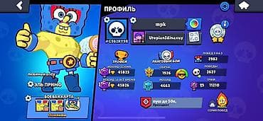 xbox live gold купить: Игровой аккаунт Brawl Stars Основные данные: - Ник: mpk, тег профиля — 2