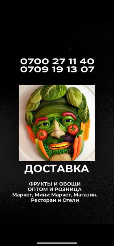превосходный сорт яблок: Опыт 10 лет. Звоните или вотсап. Принимаем заказы. Доставка фрукты и — 2