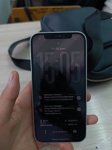 Акылдуу сааттар: IPhone 12, Колдонулган, 128 ГБ, Ак, Каптама, 97 % — 3
