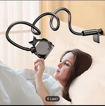 eagle eyes: Гибкий держатель для смартфона с прищепкой, цвет: черный. - — 1