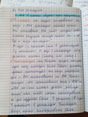 eos 600d: Фотоаппарат Nikkon CooIPix L23 Не пользовались, как новая В комплекте — 7