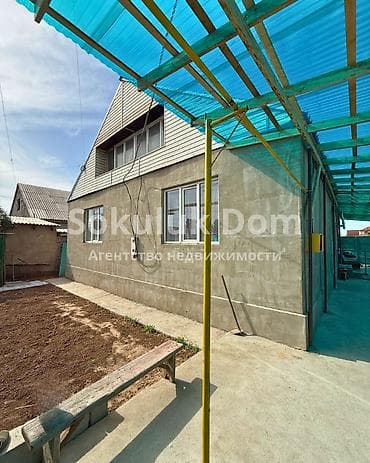 Недвижимость: 🏠Продается дом в с. Новопавловка 🟡Комнаты: 5 🟡Участок: 3,7 соток — 1