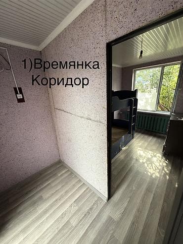 бета: Продаётся дом по адресу: ул. Тулебердиева, 82 Удобное расположение — 4