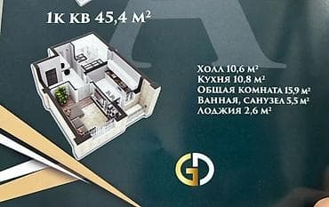 аламудун: 1 бөлмө, 45 м², Элитка, 11 кабат, Даяр ПСО (өзү оңдоп түзөтүп бүтүү үчүн) — 1