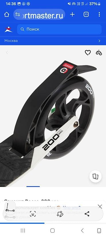 Детские скейты: САМОКАТ в отличном качестве Складной самокат Roces 200 с амортизатором — 5