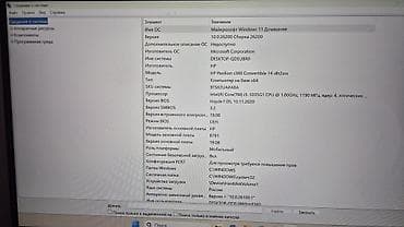 core: Для учебы, Intel Core i5 — 4