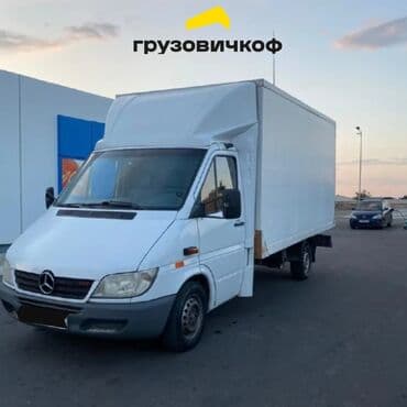 Заказать Портер, Переезд, перевозка мебели