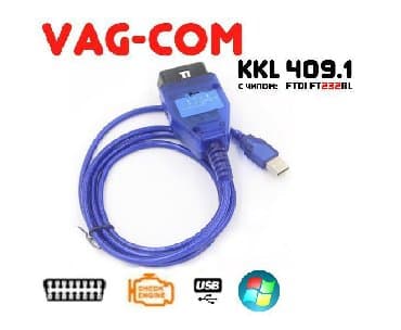 ✓ VAG-COM KKL 409.1 с переключателем K-линии на чипе FTDI ft232rl vag