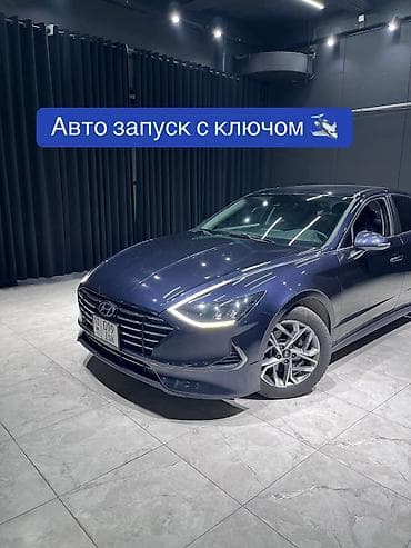 киа 9: Hyundai Sonata: 2019 г., Газ — 6