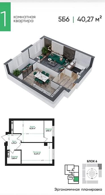 Недвижимость: 1 комната, 40 м², Элитка, 12 этаж, ПСО (под самоотделку) — 2