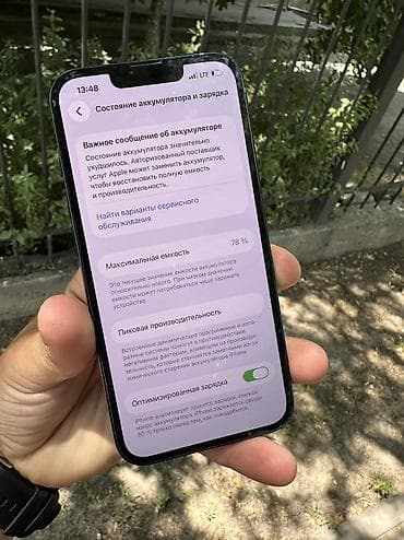 11 iphone pro max: IPhone 13, Б/у, 128 ГБ, Pacific Blue, Чехол, Коробка, 78 % — 8