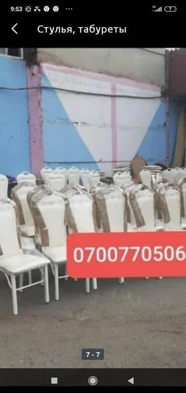 стулья деревянные: Стул,Стулья,стульчик,стол, отургучметалическая стулья, в сех видов — 26