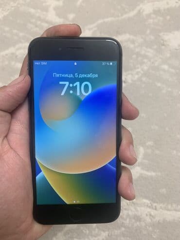 защищённый телефон: IPhone 8, Б/у, 64 ГБ, 76 % — 1