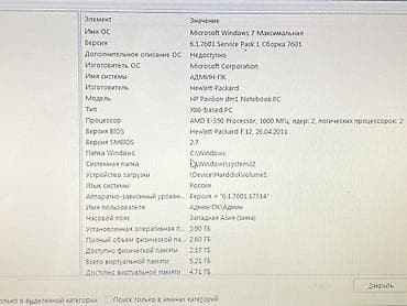 Ноутбуки HP: Ноутбук HP Pavilion dm1 (серия dm1z/dm1-4xxx) Компактный лэптоп от — 5
