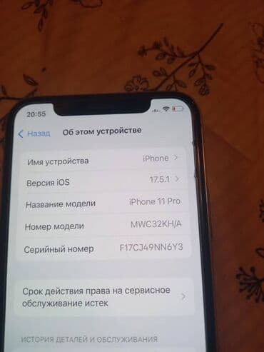 редми нот 9 а: IPhone 11 Pro, Колдонулган, 64 ГБ, Ак, Каптама, 76 % — 2