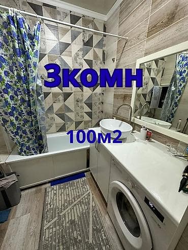 room: 3 комнаты, 100 м², Элитка, 6 этаж, Евроремонт — 1