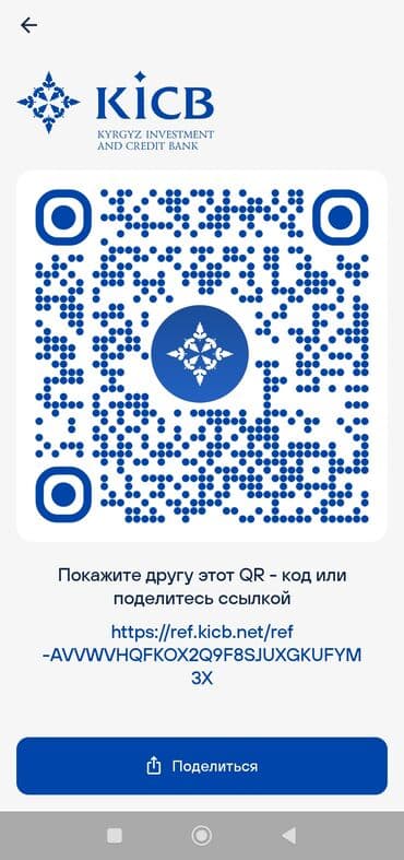 бэу телефон: IPhone 16 Pro, Колдонулган — 2